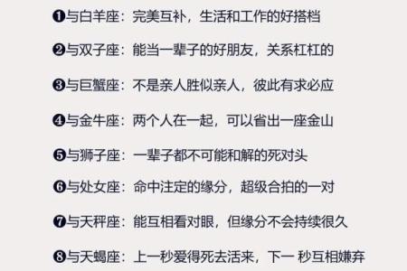 金牛座不适合什么星座做朋友