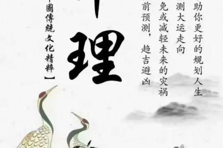 算命是科学还是迷信