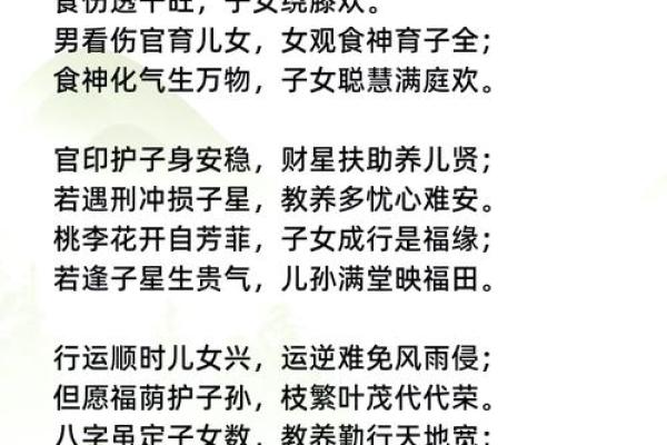 长相好看的女命八字 美女命格如何分析 长相好看的女命八字 美女命格如何分析