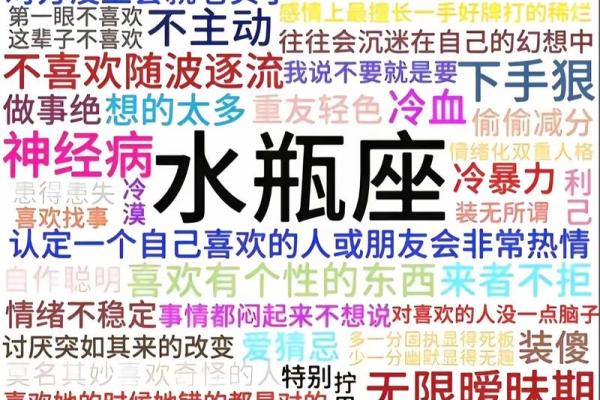12星座的恐婚排行!水瓶注孤生 12星座的恐婚排行!水瓶注孤生