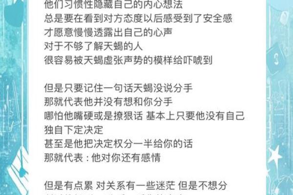 好可怕,这些星座女擅长抢别人的男朋友 好可怕,这些星座女擅长抢别人的男朋友