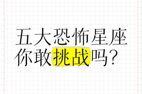 好可怕,这些星座女擅长抢别人的男朋友 好可怕,这些星座女擅长抢别人的男朋友