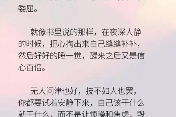 常常觉得心好累12星座的精神压力就该这样抒解