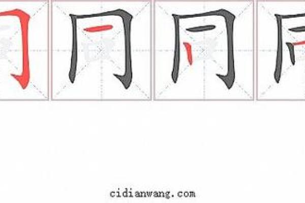 算命最常用的笔画 算命最常用的笔画