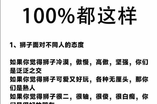 狮子座与什么星座最合适 狮子座与什么星座最合不来 狮子座与什么星座最合适 狮子座与什么星座最合不来