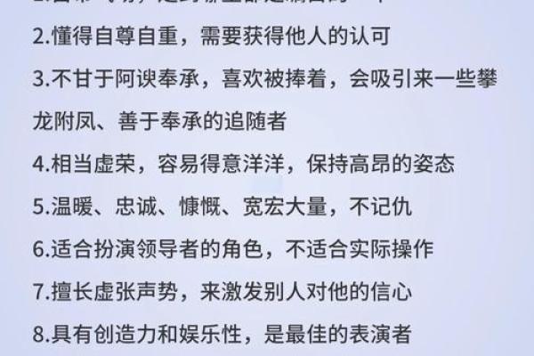 狮子座与什么星座最合适 狮子座与什么星座最合不来 狮子座与什么星座最合适 狮子座与什么星座最合不来