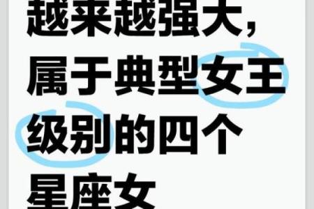 女朋友是这些星座之一，兄弟们都羡慕si啦！