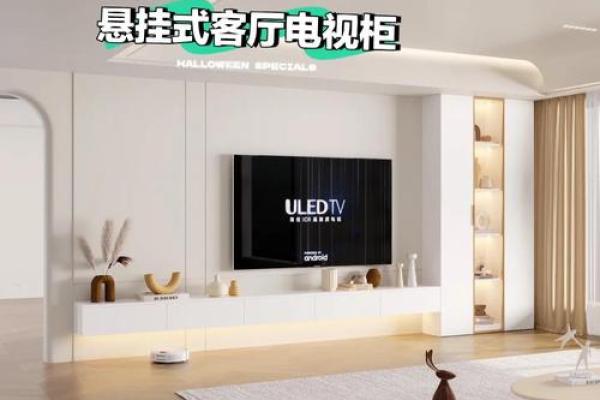 客厅电视机究竟如何摆放风水好 客厅电视机究竟如何摆放风水好