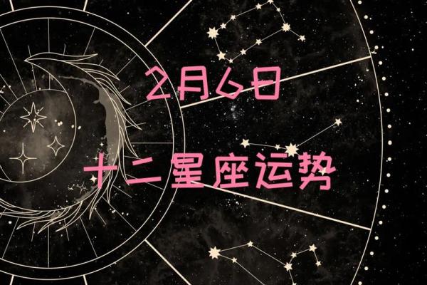 本周星座运势18