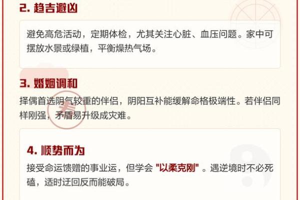 八字全阳和纯阳一样吗会带来哪些影响 八字全阳和纯阳一样吗会带来哪些影响