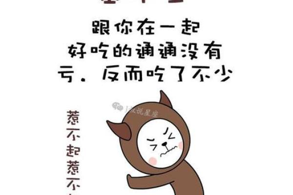 避渣指南，12星座男的出轨指数！