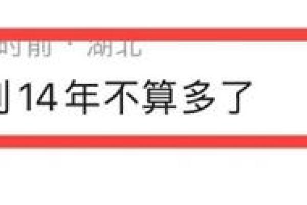 把算命的毒死算命的报复