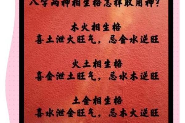 男八字喜用神火土金适合去哪里发展 男八字喜用神火土金适合去哪里发展