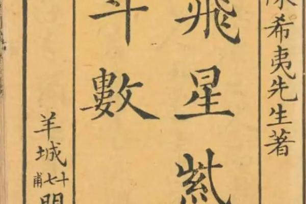 破镜重圆紫薇斗数