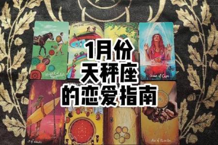 塔罗测试你下一世缘分 塔罗测你下一段恋爱？