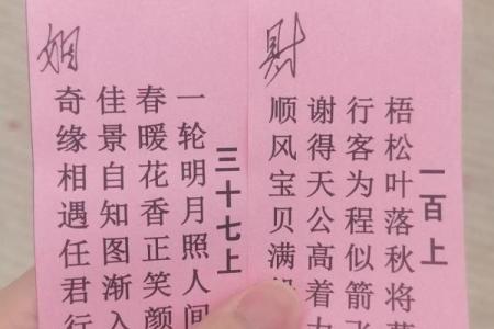 吴签什么鬼,观音灵签前世注定好姻缘