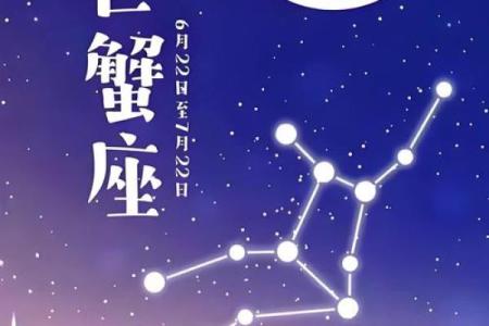 巨蟹座暗恋的表现 十二星座中最能让巨蟹座动心的星座