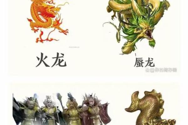 风水寻龙_寻龙传说中的龙叫什么名字