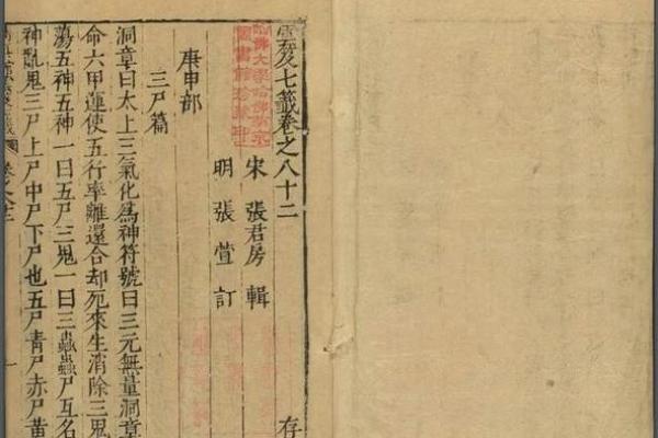 阳明山七祖灵签第七签