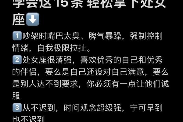 12星座女生怎么过妇女节 12星座女生怎么过妇女节