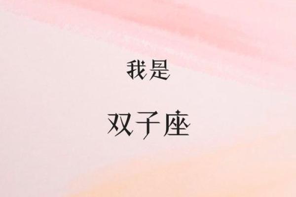 12星座谁最怕双子座 双子座最恐怖的一面 12星座谁最怕双子座 双子座最恐怖的一面