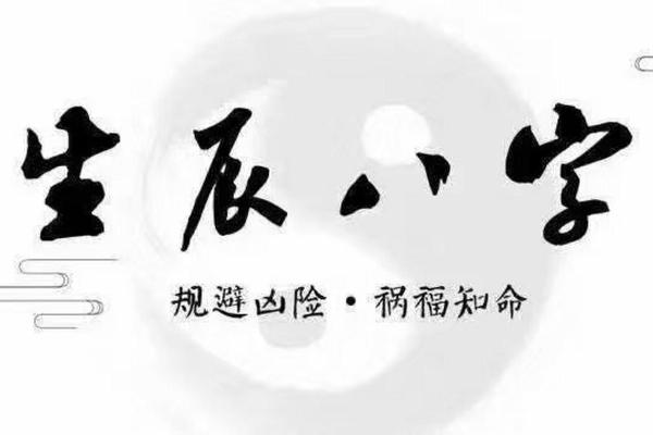 算命说走大运是什么意思  走大运是好是坏