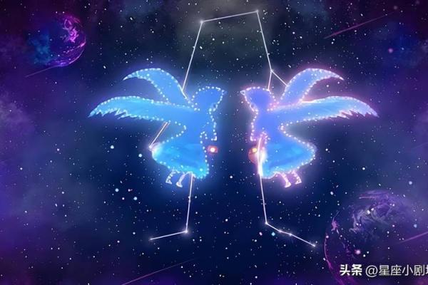 双子座2月份运势提防星座 双子座2月份运势提防星座