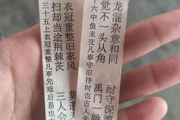 关帝爷灵签53签