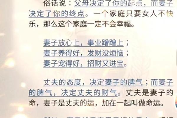 恋爱风水:能够提升你的爱情运 恋爱风水:能够提升你的爱情运