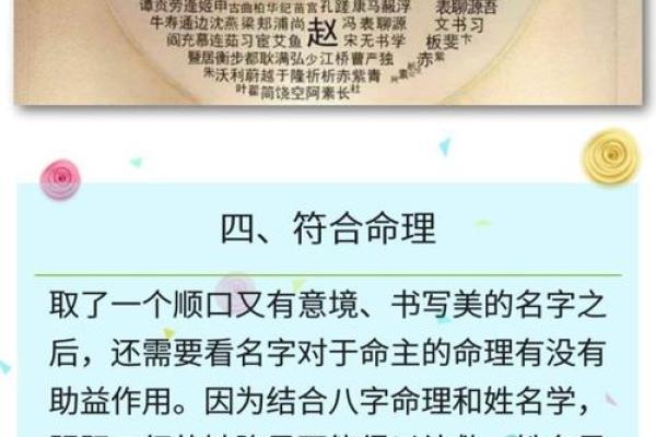 西门氏宗祠对联和郡望堂号-姓名学-华易算命网姓名