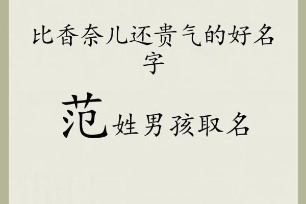 2019年5月2号子时出生的男孩要怎么起名字姓名