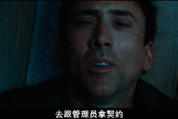 恶灵骑士契约签协议 恶灵骑士契约签协议