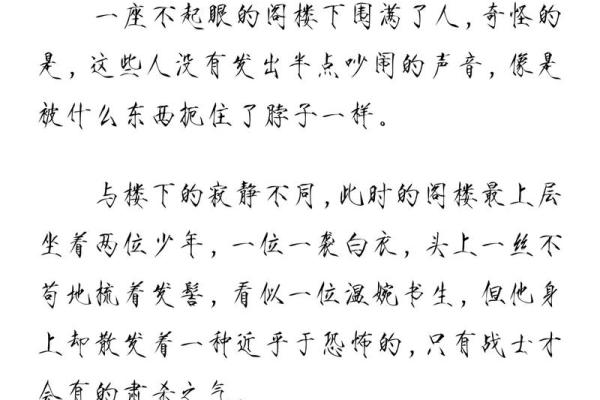 国漫和灵兽签契约的小说