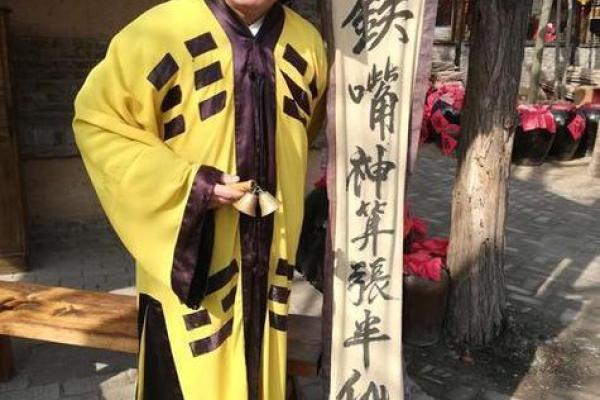 有人偷偷给我算命好不好