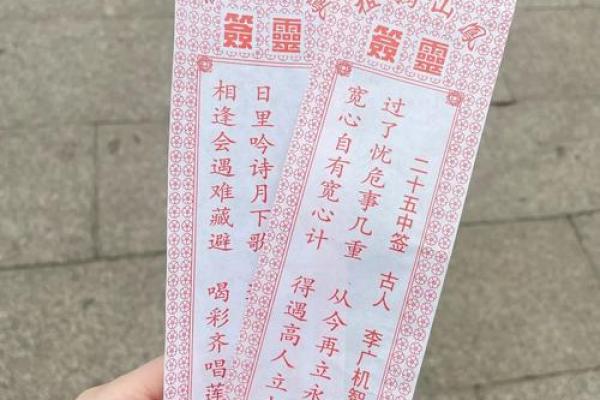 观音灵签四十一签解签问母子关系 观音灵签四十一签解签问母子关系