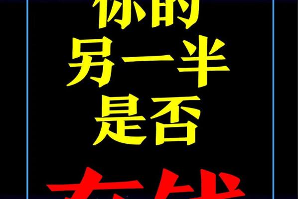 紫薇斗数看自己财富 紫薇斗数看自己财富