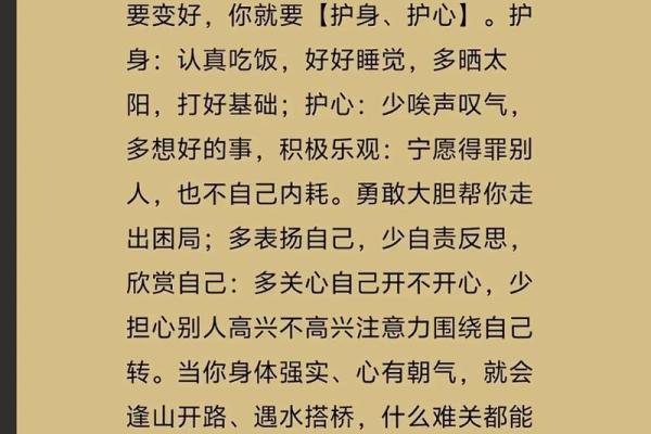 风水金命的人可以佩戴朱砂吗有什么忌讳