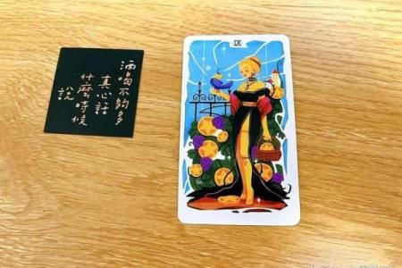 塔罗测试：该不该和相亲对象结婚