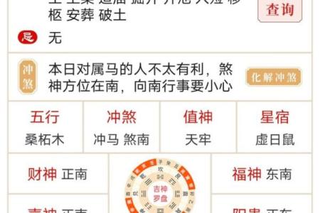 下地基怎么选日子 考虑房主八字 结合房子坐向