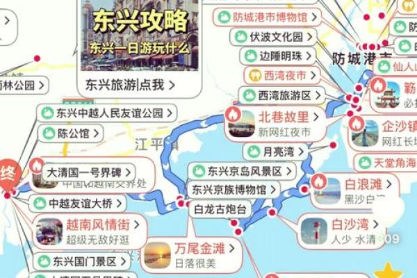 防城港风水 防城港风水