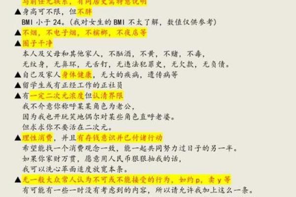 【必看!】穷小子星座男的脱单玩法大揭秘! 【必看!】穷小子星座男的脱单玩法大揭秘!