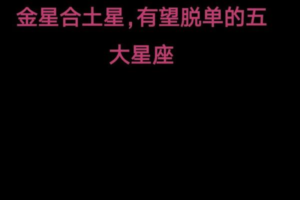 【必看!】穷小子星座男的脱单玩法大揭秘! 【必看!】穷小子星座男的脱单玩法大揭秘!