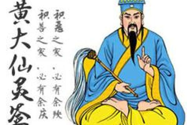 黄大仙灵签68 黄大仙灵签68