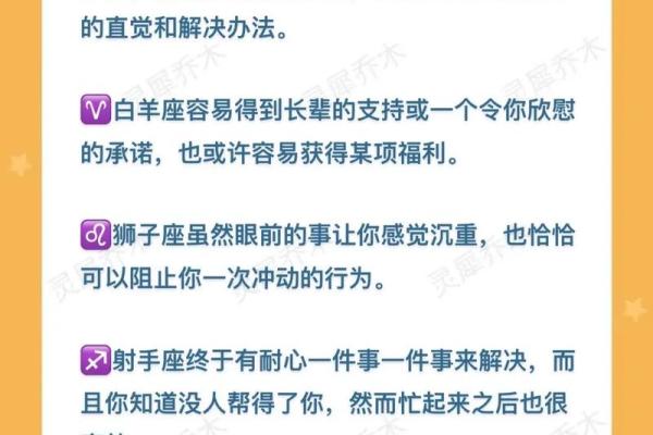 10月29日是什么星座