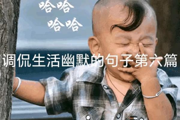 跟朋友开玩笑说算命好不好 跟朋友开玩笑说算命好不好