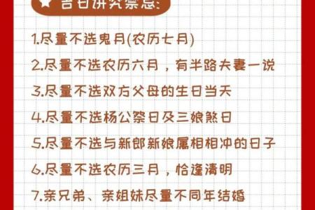 农村传统习俗：订婚又叫“发八字”，啥意思？仪式隆重有讲究