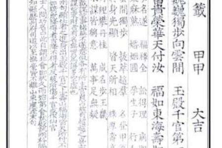 关帝灵签抽签的步骤