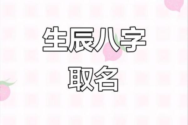 免费八字姓名预测 免费八字姓名预测