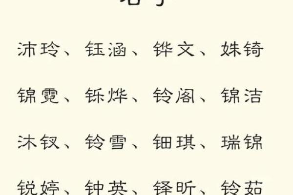 姓金的名人-名人大全-姓名学-华易算命网姓名 姓金的名人-名人大全-姓名学-华易算命网姓名