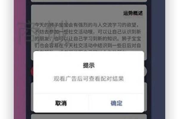 微信上可以知道对方星座吗